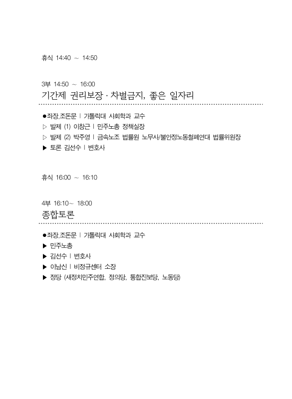 미리보기 이미지 4번째