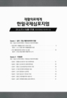 미리보기 이미지 4번째