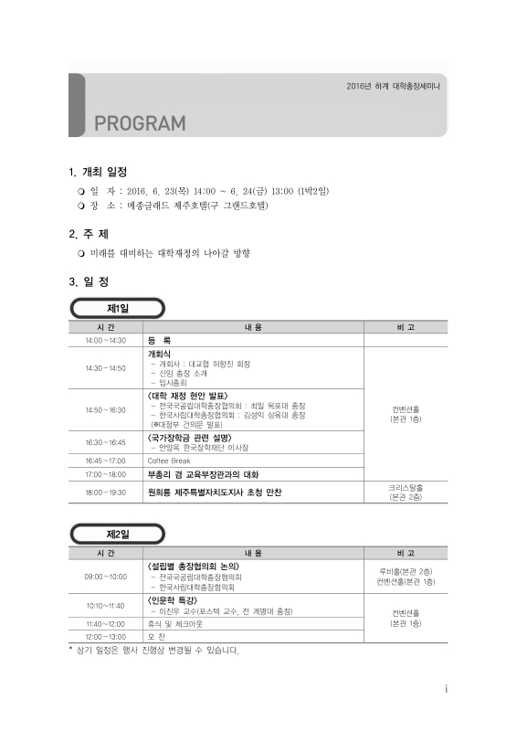 미리보기 이미지 2번째