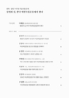 미리보기 이미지 4번째