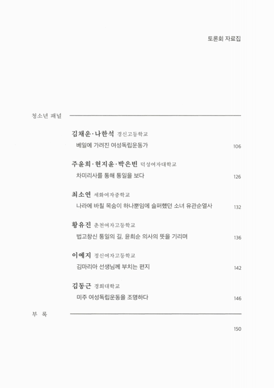 미리보기 이미지 5번째