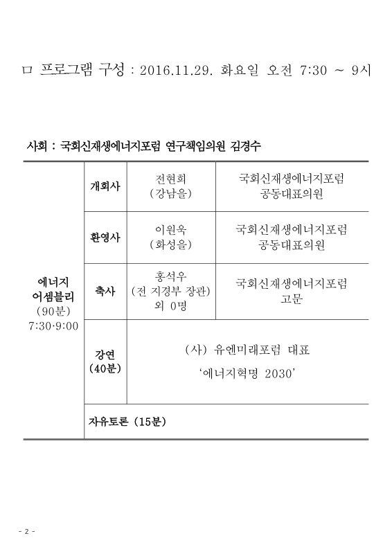 미리보기 이미지 2번째