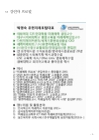 미리보기 이미지 2번째