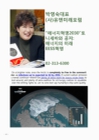 미리보기 이미지 3번째