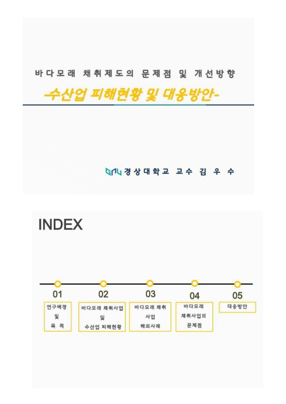 미리보기 이미지 4번째