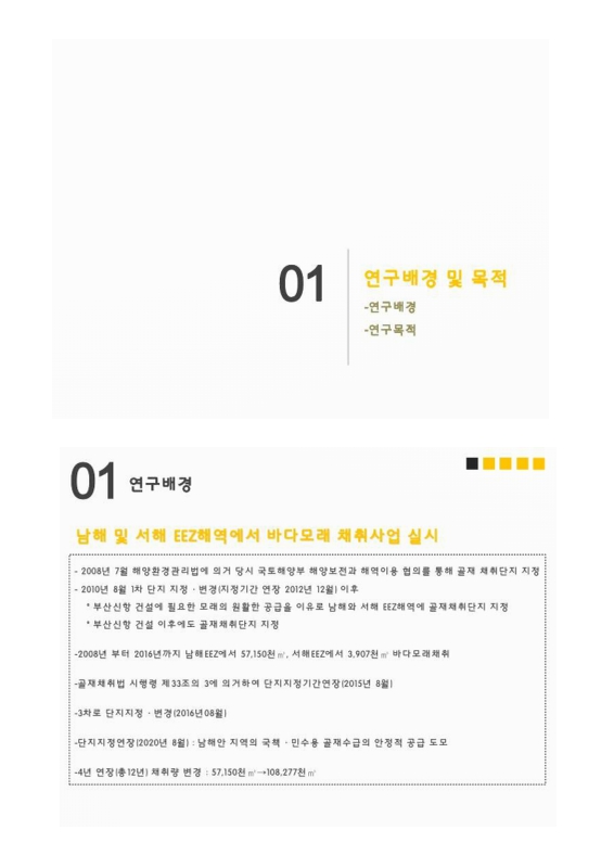 미리보기 이미지 5번째