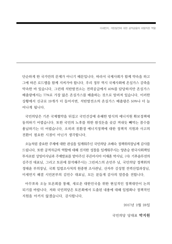 미리보기 이미지 5번째