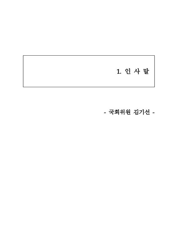 미리보기 이미지 4번째