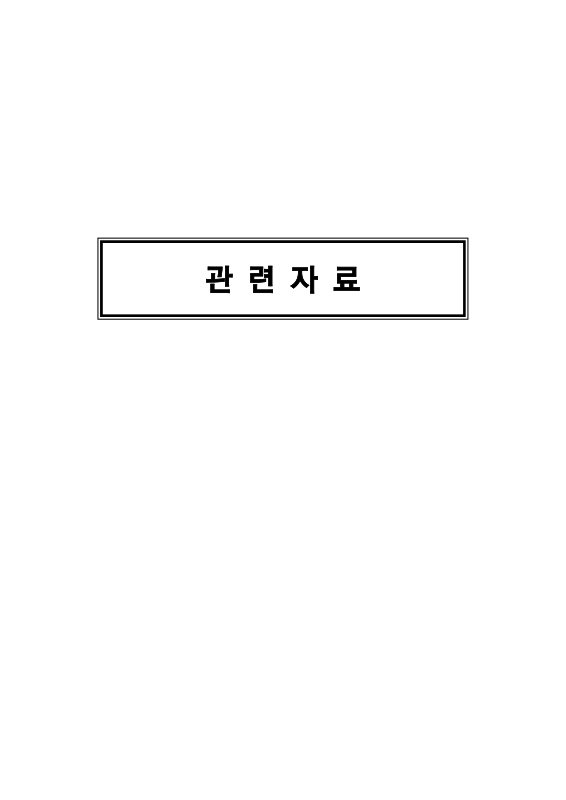 미리보기 이미지 4번째