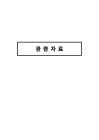 미리보기 이미지 4번째