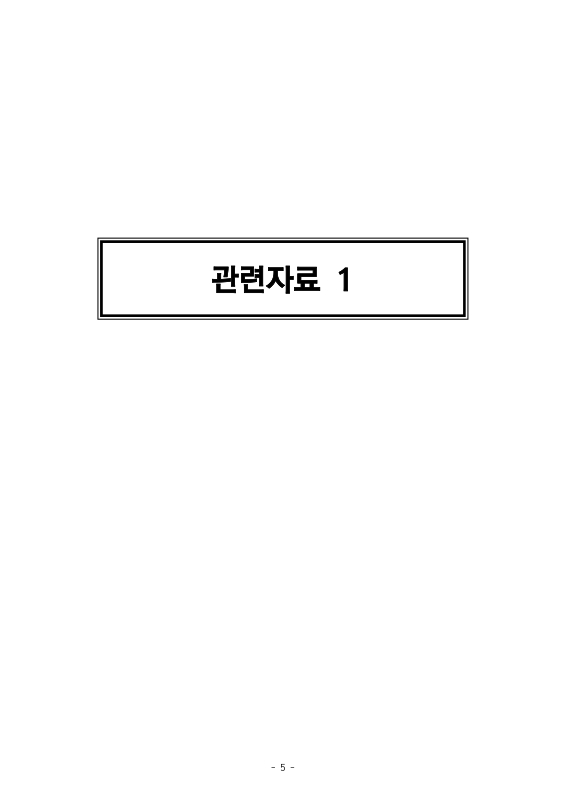 미리보기 이미지 5번째