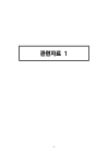 미리보기 이미지 5번째