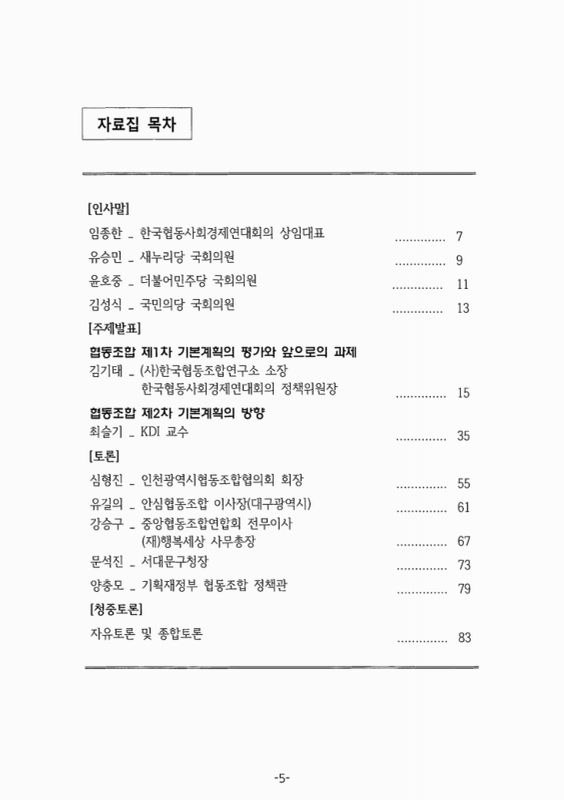 미리보기 이미지 3번째