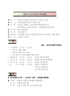 미리보기 이미지 5번째