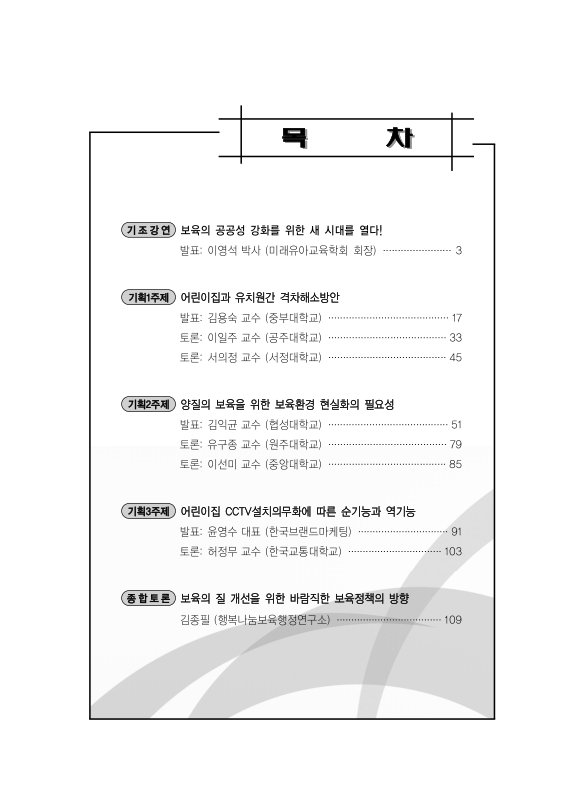 미리보기 이미지 3번째