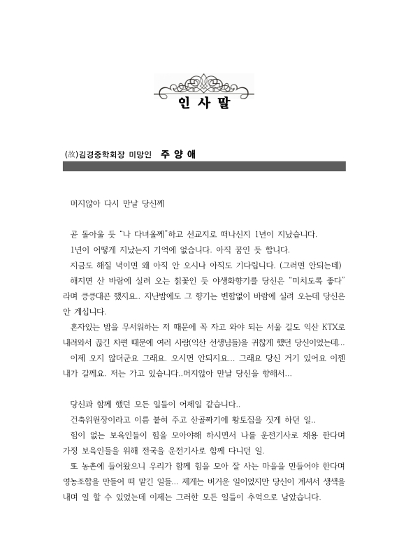 미리보기 이미지 5번째