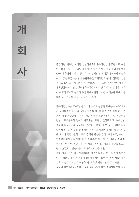 미리보기 이미지 3번째