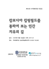 미리보기 이미지 1번째