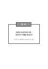 미리보기 이미지 4번째