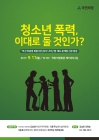 미리보기 이미지 1번째