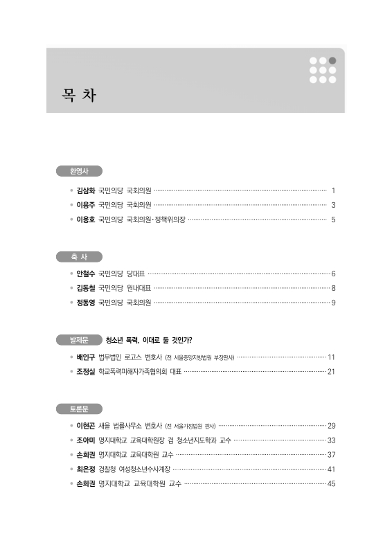 미리보기 이미지 2번째