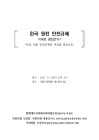 미리보기 이미지 1번째