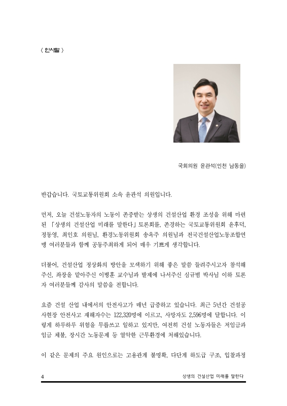 미리보기 이미지 3번째