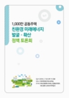 미리보기 이미지 1번째