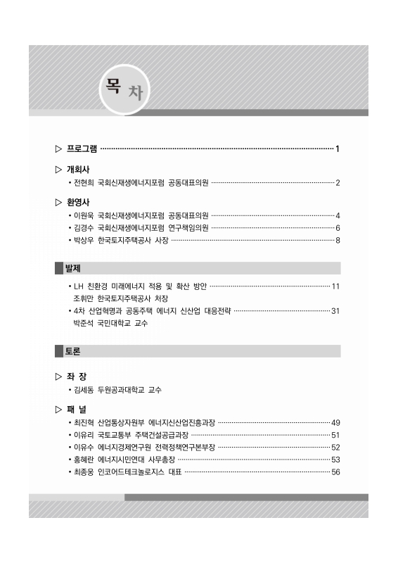 미리보기 이미지 3번째