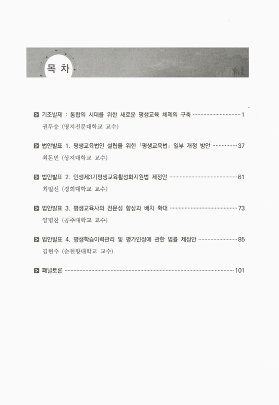 미리보기 이미지 5번째