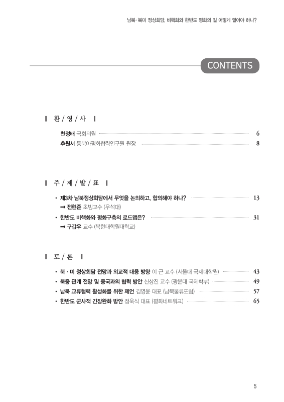 미리보기 이미지 3번째