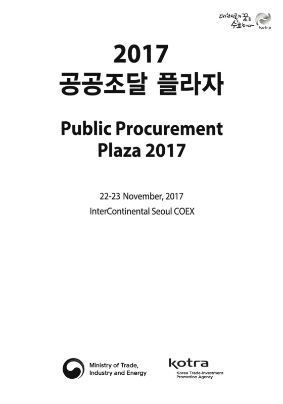 미리보기 이미지 2번째
