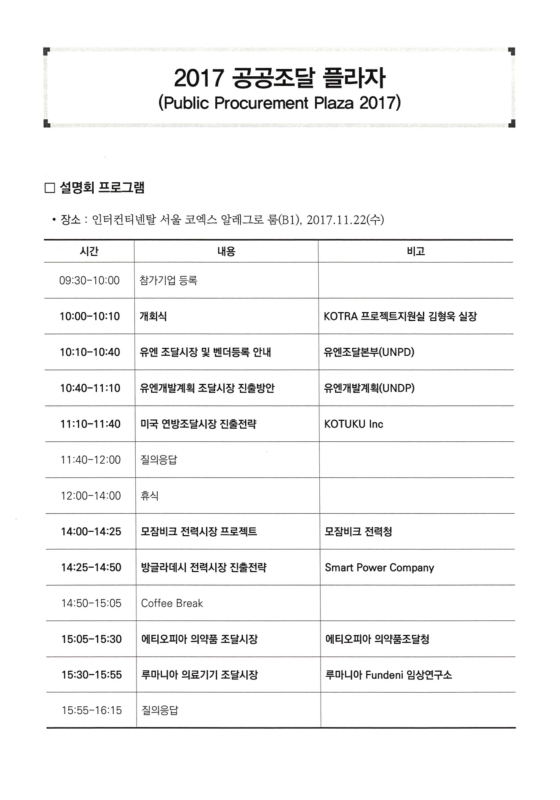 미리보기 이미지 3번째