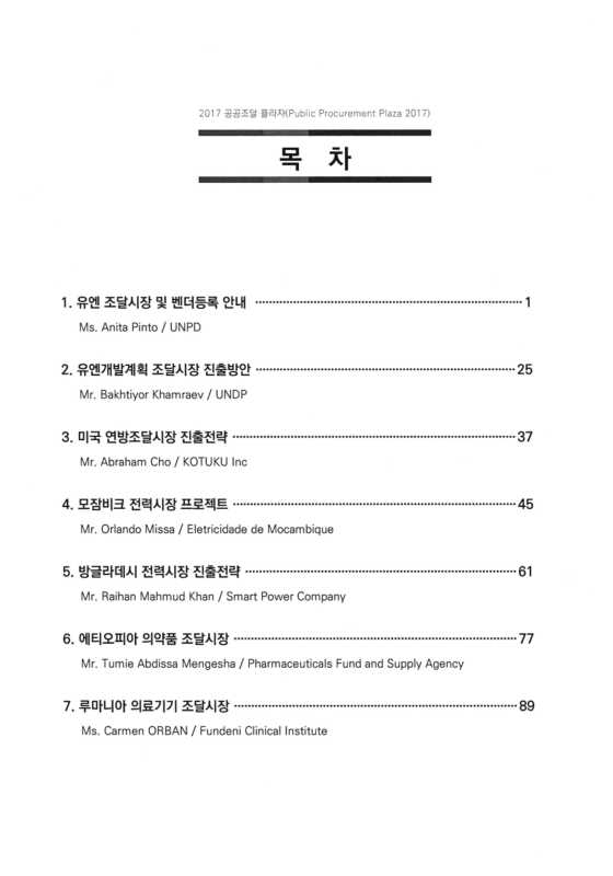 미리보기 이미지 4번째