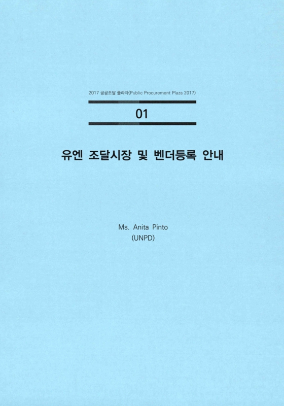 미리보기 이미지 5번째