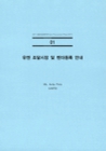 미리보기 이미지 4번째