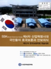 미리보기 이미지 1번째