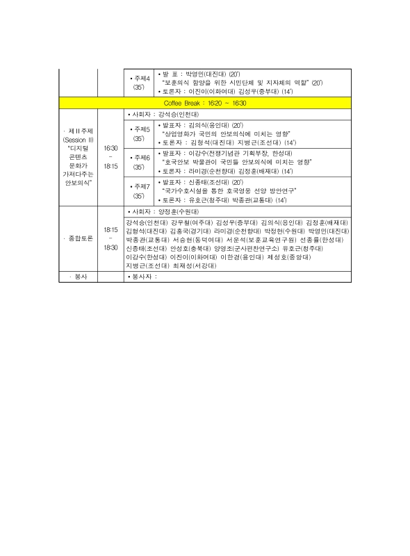 미리보기 이미지 4번째
