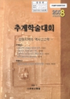 미리보기 이미지 1번째