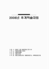 미리보기 이미지 2번째