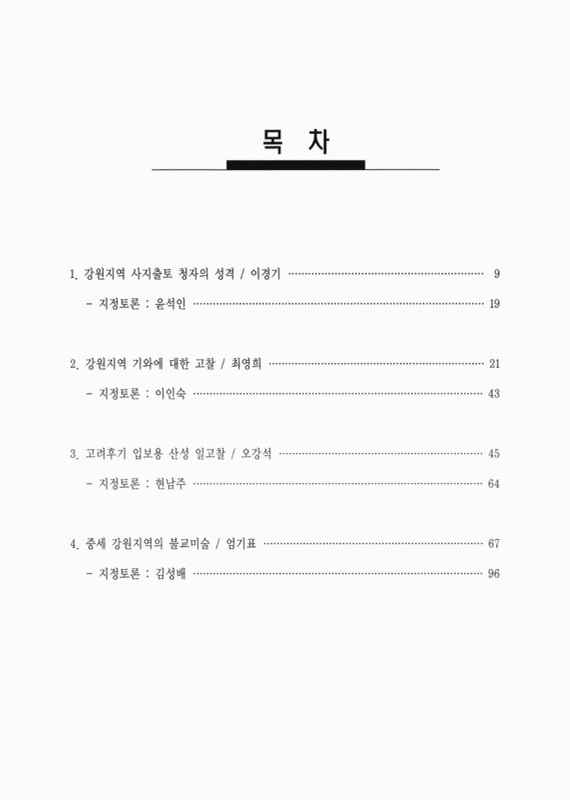 미리보기 이미지 4번째