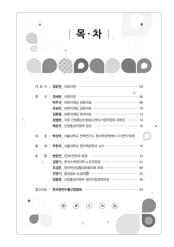 미리보기 이미지 2번째