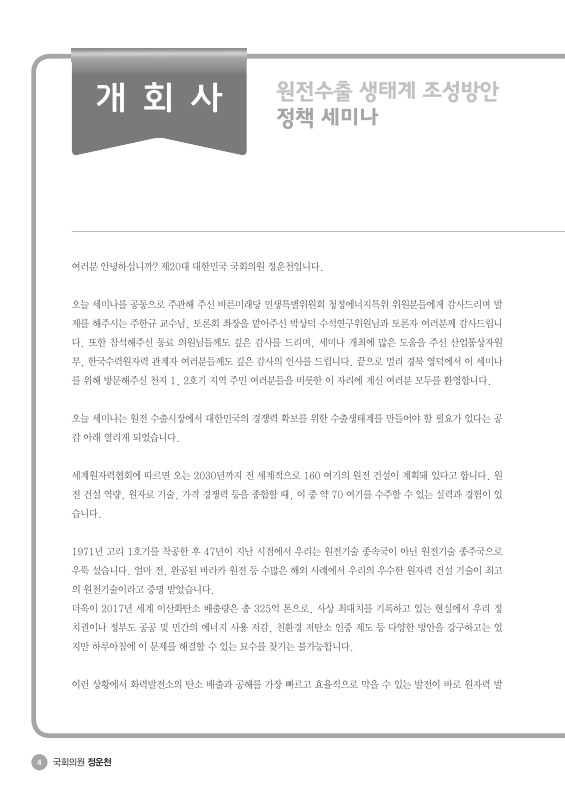 미리보기 이미지 3번째