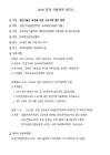 미리보기 이미지 2번째