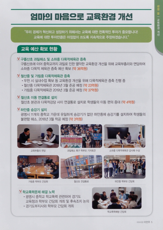 미리보기 이미지 5번째