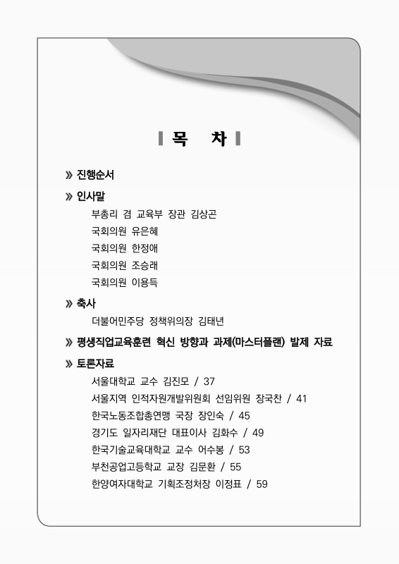 미리보기 이미지 2번째