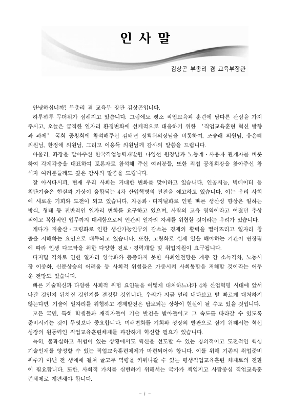 미리보기 이미지 4번째
