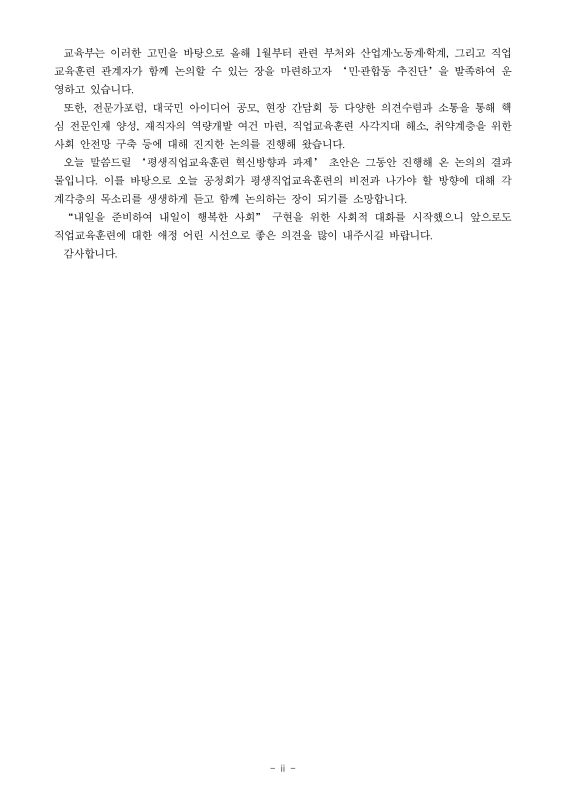 미리보기 이미지 5번째