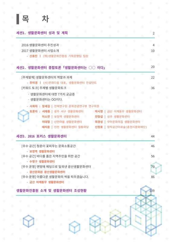 미리보기 이미지 3번째