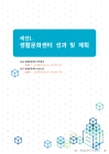 미리보기 이미지 3번째